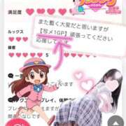 ヒメ日記 2025/04/08 22:09 投稿 ゆず abc＋