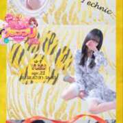 ヒメ日記 2025/04/11 11:44 投稿 ゆず abc＋