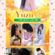 ヒメ日記 2025/04/14 20:09 投稿 ゆず abc＋