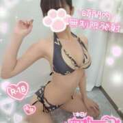 ヒメ日記 2025/04/15 11:32 投稿 ゆず abc＋