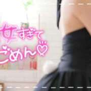 ヒメ日記 2025/04/17 17:56 投稿 ゆず abc＋