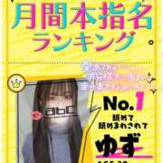ヒメ日記 2025/05/05 19:58 投稿 ゆず abc＋