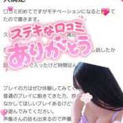 ヒメ日記 2025/05/06 10:45 投稿 ゆず abc＋