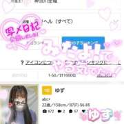 ヒメ日記 2025/05/06 21:00 投稿 ゆず abc＋