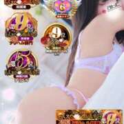 ヒメ日記 2025/05/10 13:51 投稿 ゆず abc＋