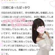 ヒメ日記 2025/05/11 09:25 投稿 ゆず abc＋