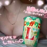 ヒメ日記 2025/05/11 19:51 投稿 ゆず abc＋