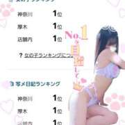 ヒメ日記 2025/05/13 21:19 投稿 ゆず abc＋