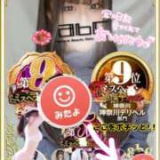 ヒメ日記 2025/06/09 10:30 投稿 ゆず abc＋