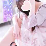 ヒメ日記 2025/06/12 09:57 投稿 ゆず abc＋