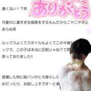 ヒメ日記 2025/06/14 11:05 投稿 ゆず abc＋