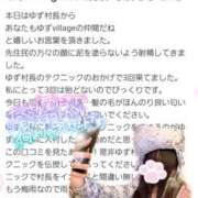 ヒメ日記 2025/06/15 20:17 投稿 ゆず abc＋