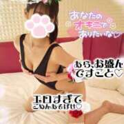 ヒメ日記 2025/06/17 23:38 投稿 ゆず abc＋