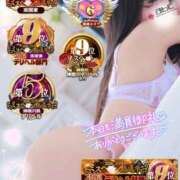 ヒメ日記 2025/06/20 00:09 投稿 ゆず abc＋