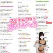 ヒメ日記 2025/06/20 12:17 投稿 ゆず abc＋