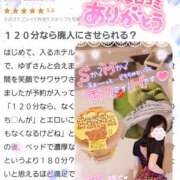 ヒメ日記 2025/06/26 12:22 投稿 ゆず abc＋