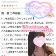 ヒメ日記 2025/06/26 13:11 投稿 ゆず abc＋