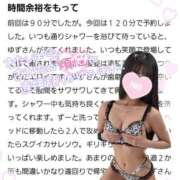 ヒメ日記 2025/07/21 15:00 投稿 ゆず abc＋