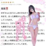 ヒメ日記 2025/07/22 16:00 投稿 ゆず abc＋