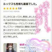 ヒメ日記 2025/07/29 08:23 投稿 ゆず abc＋