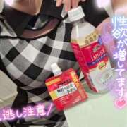 ヒメ日記 2025/07/30 11:43 投稿 ゆず abc＋