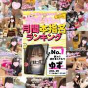 ヒメ日記 2025/08/04 15:34 投稿 ゆず abc＋