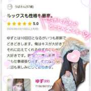 ヒメ日記 2025/08/06 11:29 投稿 ゆず abc＋