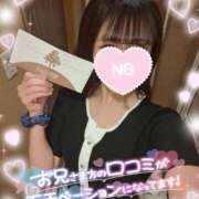 ヒメ日記 2025/08/08 11:42 投稿 ゆず abc＋