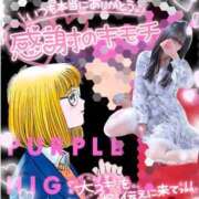 ヒメ日記 2025/08/16 11:18 投稿 ゆず abc＋