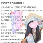 ヒメ日記 2025/08/23 17:38 投稿 ゆず abc＋