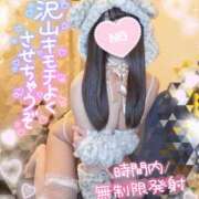 ヒメ日記 2025/08/28 00:16 投稿 ゆず abc＋