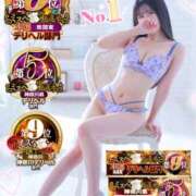 ヒメ日記 2025/09/18 23:26 投稿 ゆず abc＋