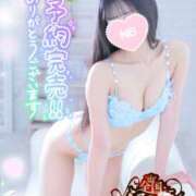 ヒメ日記 2025/09/20 02:44 投稿 ゆず abc＋