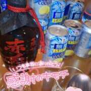 ヒメ日記 2025/09/21 18:10 投稿 ゆず abc＋