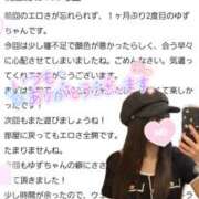 ヒメ日記 2025/09/23 17:45 投稿 ゆず abc＋