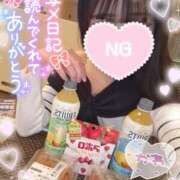 ヒメ日記 2025/09/29 11:36 投稿 ゆず abc＋