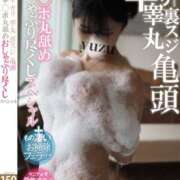 ヒメ日記 2025/09/29 23:01 投稿 ゆず abc＋