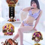 ヒメ日記 2025/09/30 10:50 投稿 ゆず abc＋