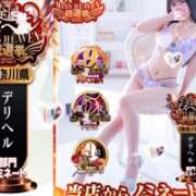 ヒメ日記 2025/10/08 12:05 投稿 ゆず abc＋