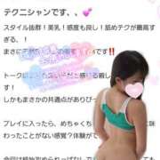 ヒメ日記 2025/10/08 20:53 投稿 ゆず abc＋