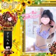 ヒメ日記 2025/10/28 20:52 投稿 ゆず abc＋