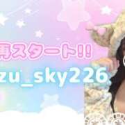 ヒメ日記 2025/10/30 09:44 投稿 ゆず abc＋