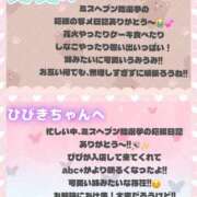 ヒメ日記 2025/10/31 01:36 投稿 ゆず abc＋