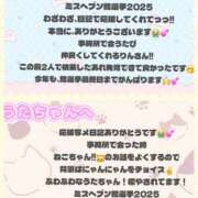 ヒメ日記 2025/10/31 01:41 投稿 ゆず abc＋