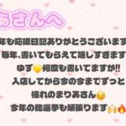 ヒメ日記 2025/10/31 02:07 投稿 ゆず abc＋