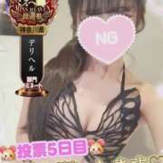 ヒメ日記 2025/11/01 12:00 投稿 ゆず abc＋