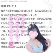 ヒメ日記 2025/11/03 17:30 投稿 ゆず abc＋