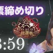 ヒメ日記 2025/11/03 20:30 投稿 ゆず abc＋