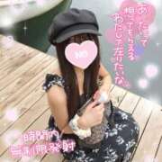 ヒメ日記 2025/11/04 09:26 投稿 ゆず abc＋