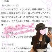 ヒメ日記 2025/11/06 23:54 投稿 ゆず abc＋